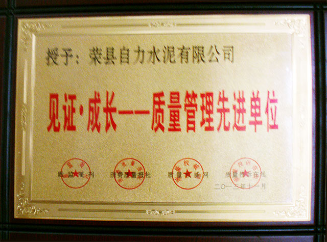 9001cc金沙以诚为本(中国)有限公司官网