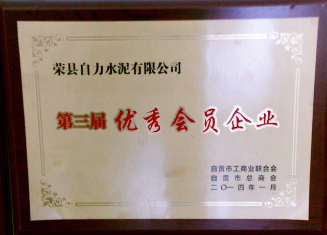 9001cc金沙以诚为本(中国)有限公司官网