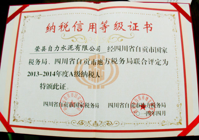 9001cc金沙以诚为本(中国)有限公司官网