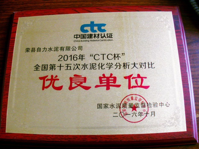 9001cc金沙以诚为本(中国)有限公司官网