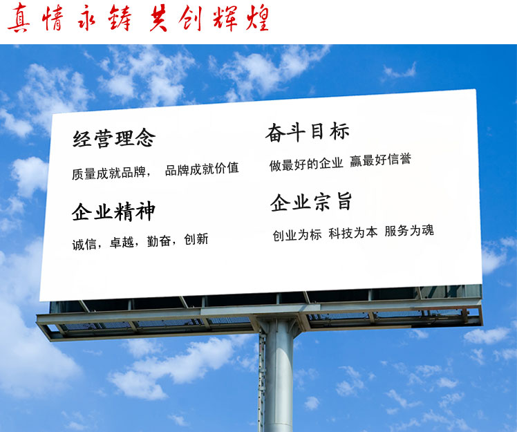 9001cc金沙以诚为本(中国)有限公司官网