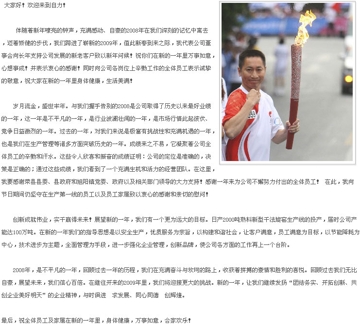 9001cc金沙以诚为本(中国)有限公司官网