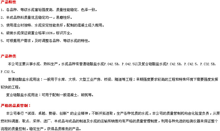 9001cc金沙以诚为本(中国)有限公司官网