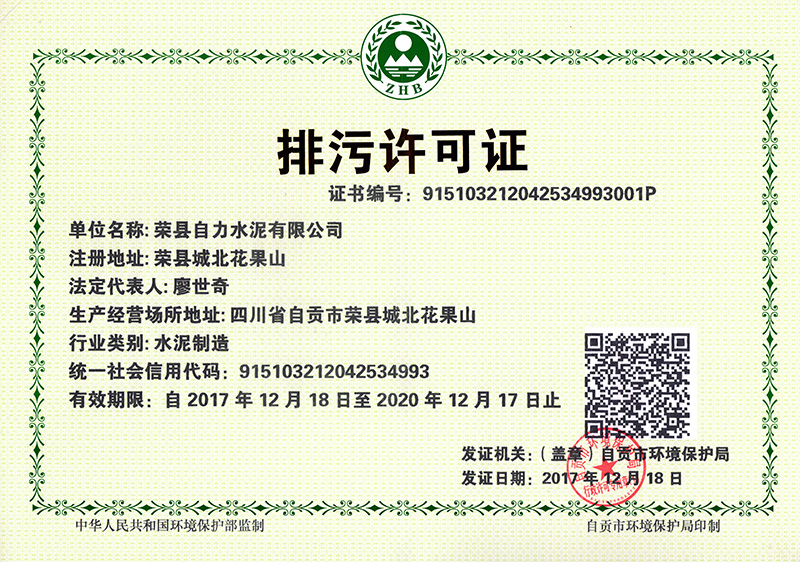 9001cc金沙以诚为本(中国)有限公司官网