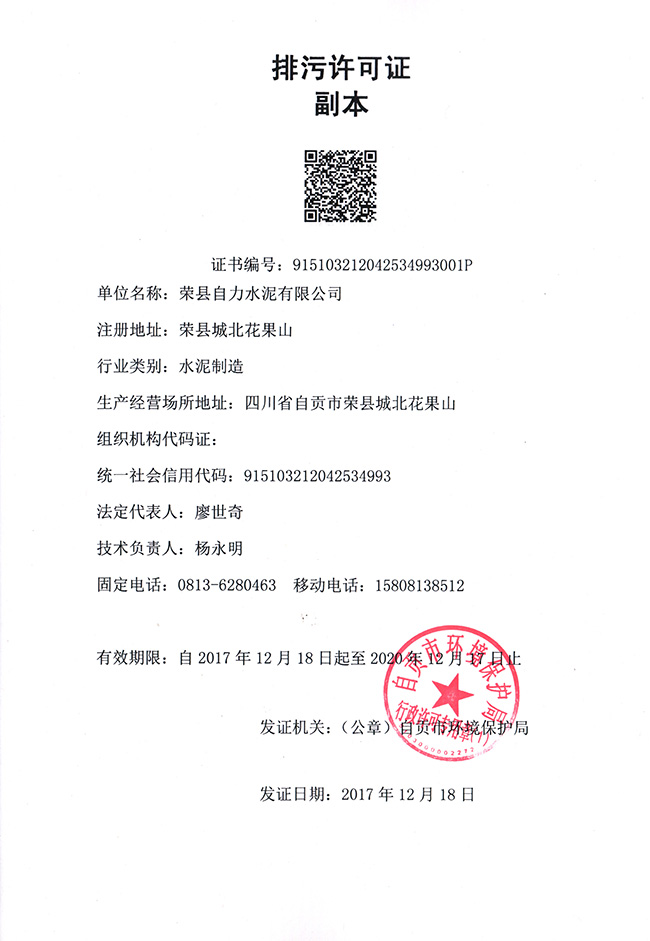 9001cc金沙以诚为本(中国)有限公司官网
