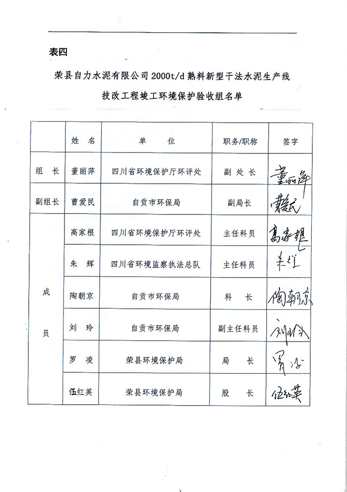 9001cc金沙以诚为本(中国)有限公司官网