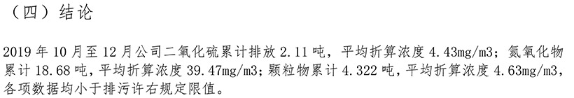 9001cc金沙以诚为本(中国)有限公司官网