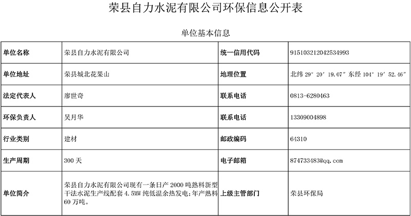 9001cc金沙以诚为本(中国)有限公司官网