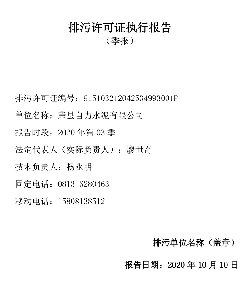 9001cc金沙以诚为本(中国)有限公司官网