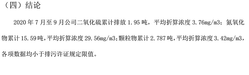 9001cc金沙以诚为本(中国)有限公司官网