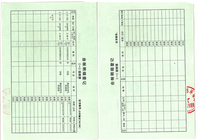 9001cc金沙以诚为本(中国)有限公司官网