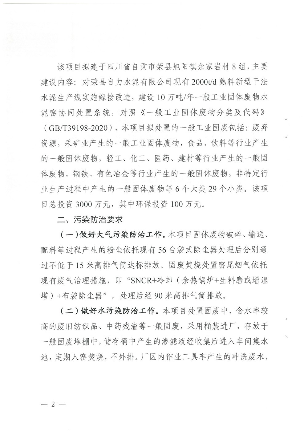 9001cc金沙以诚为本(中国)有限公司官网