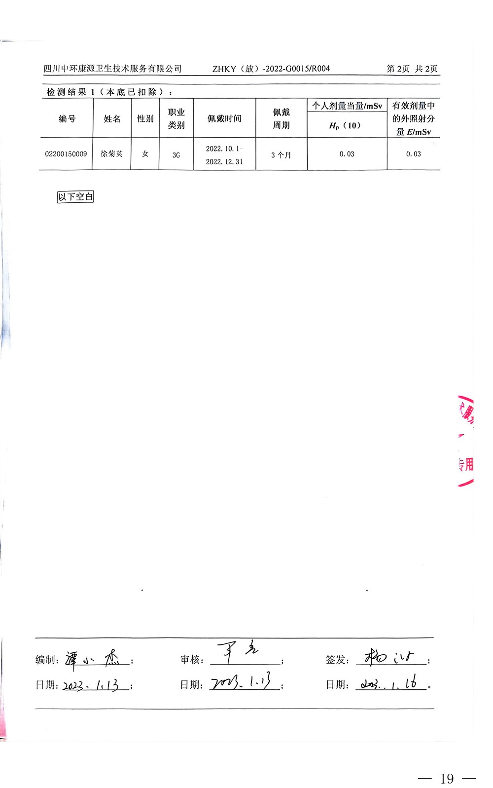 9001cc金沙以诚为本(中国)有限公司官网