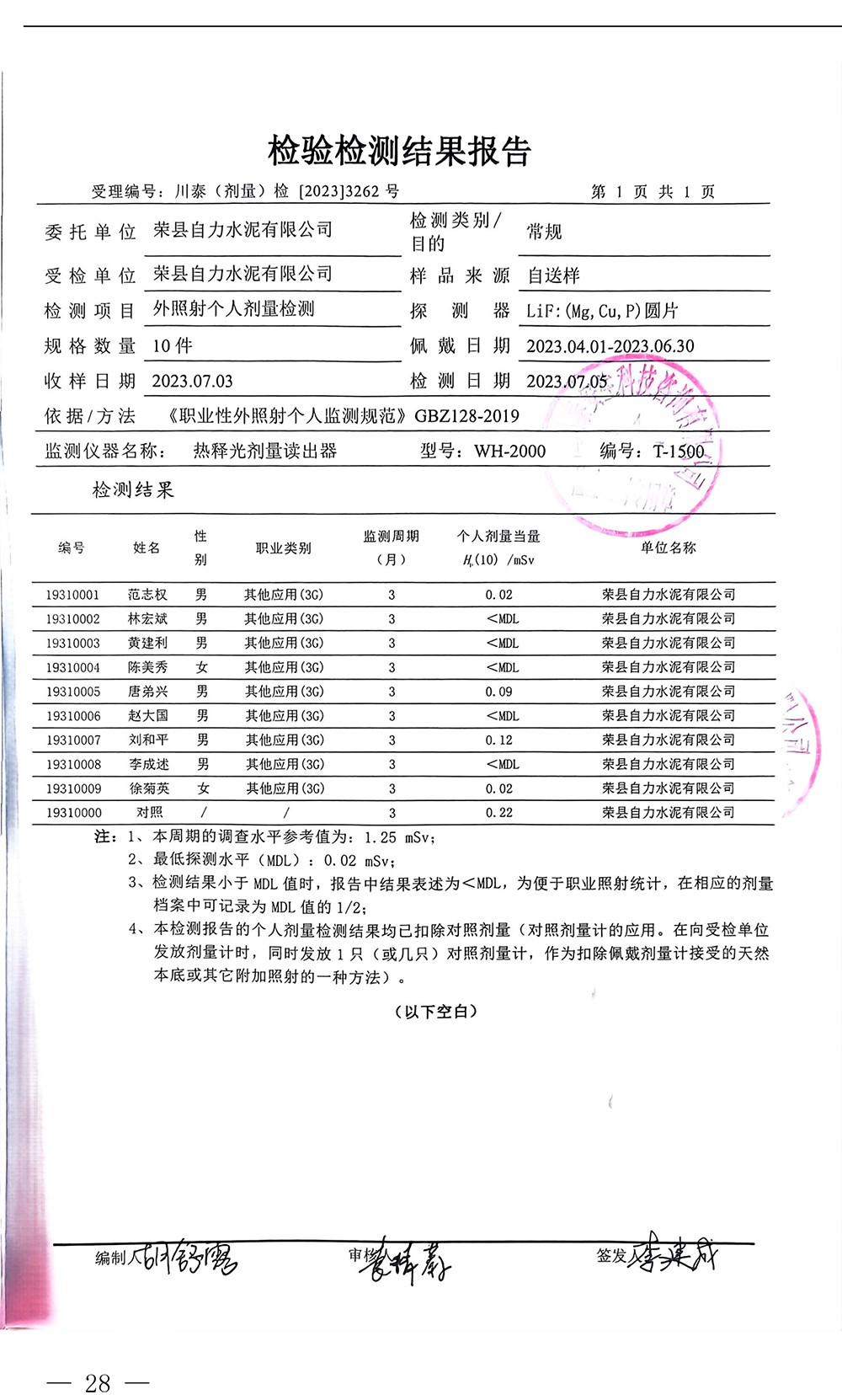 9001cc金沙以诚为本(中国)有限公司官网